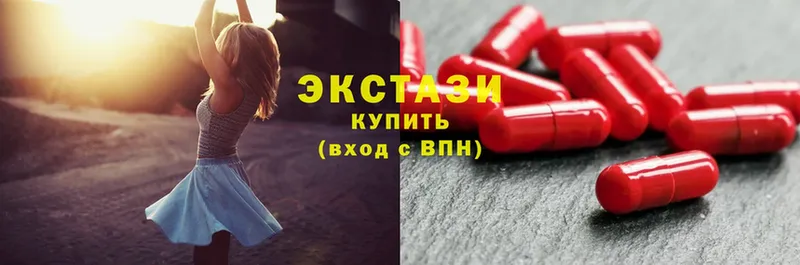 Ecstasy louis Vuitton  Шлиссельбург 