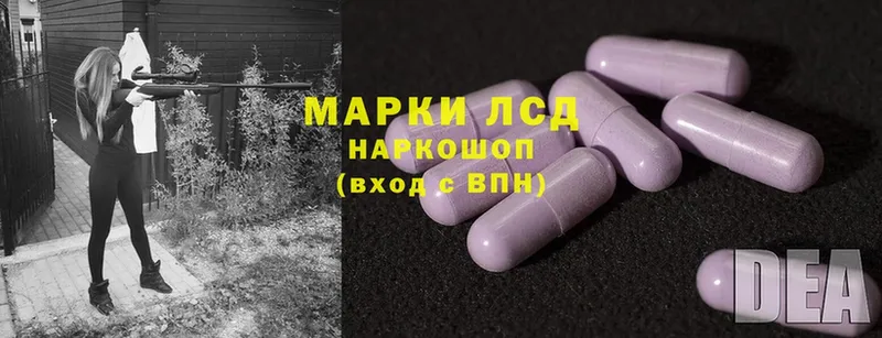 кракен tor  Шлиссельбург  ЛСД экстази ecstasy 