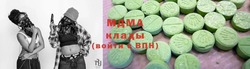 MDMA молли  даркнет официальный сайт  Шлиссельбург  сколько стоит 